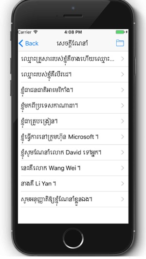 Khmer Chinese Conversation(圖2)-速報App