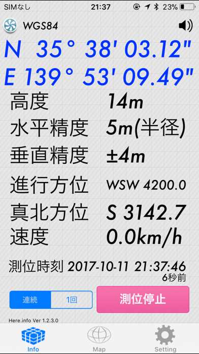 Here.info | GPS情報表示のおすすめ画像1