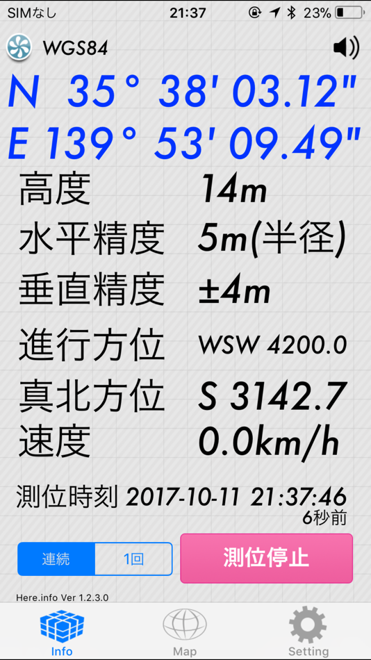#1. Here.info | GPS情報表示 (iOS) By: keiji matsumoto