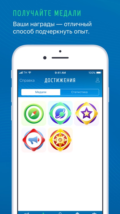 AR-квесты МЦКО screenshot-4