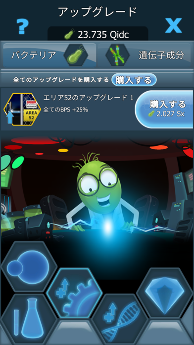 Bacterial Takeover - idle gameのおすすめ画像4