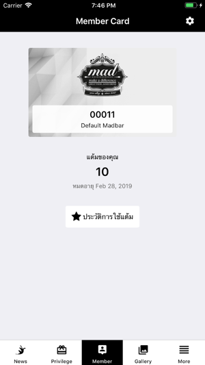 Madbar(圖4)-速報App