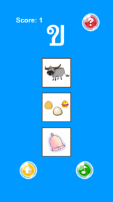 Learn Thai alphabet game screenshot