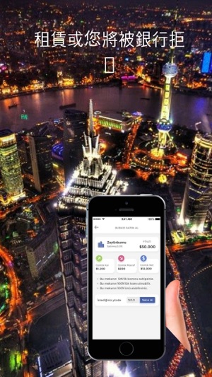 Baron Tycoon(圖4)-速報App