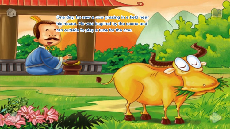 Play the Lute to a Cow