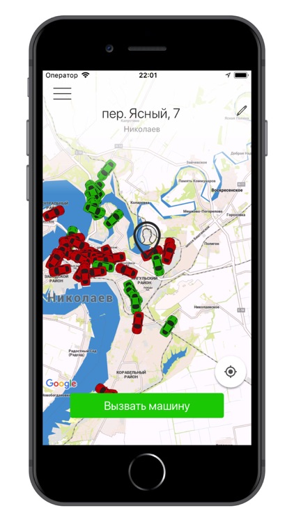 Метро Такси