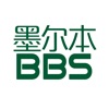 墨尔本BBS