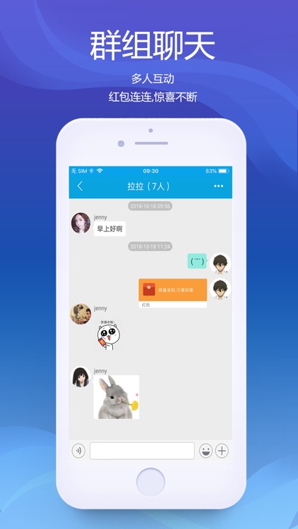 WideNews(广讯) screenshot-4