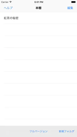 Game screenshot BrailleTalk apk