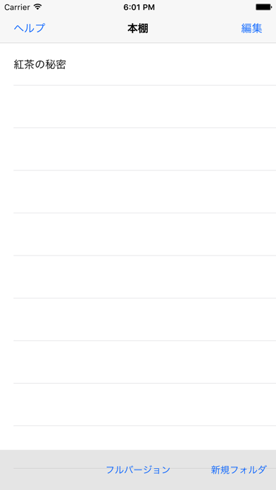 Screenshot #2 pour BrailleTalk