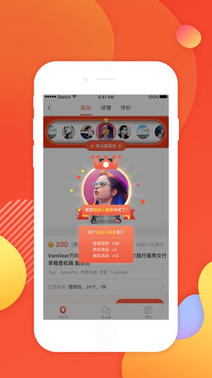 掌淘家 screenshot-3