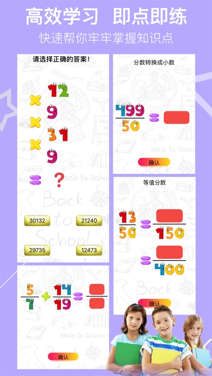 作业答题助手-搜题答疑互动学习神器 screenshot-4