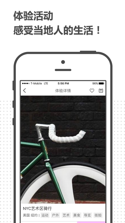 Gurudada ~通往TA的世界~