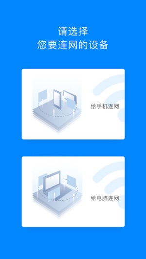LinkHust_校园网(圖2)-速報App
