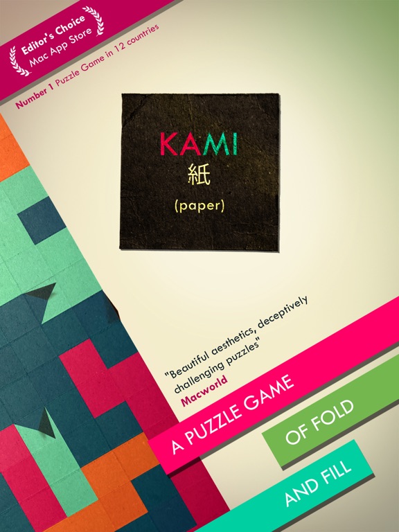 KAMI на iPad