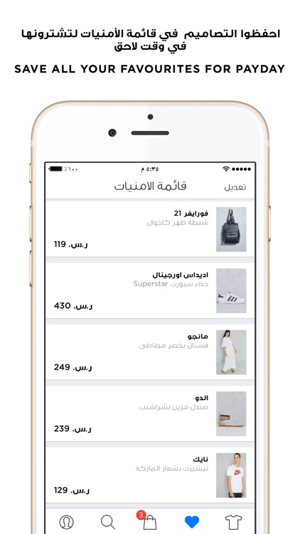 Namshi Online Fashion Shopping screenshot-3