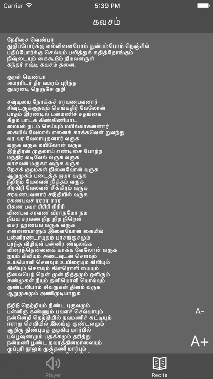 Kantha Shasti Kavasam