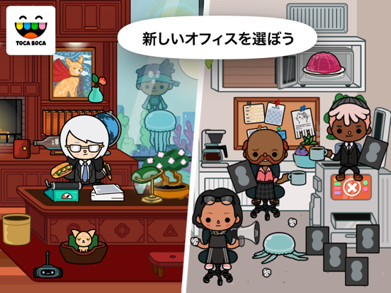 Toca Life: Officeのおすすめ画像1