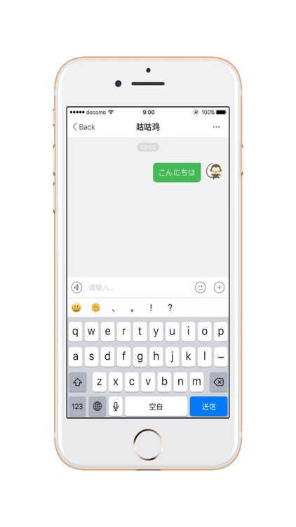 108日本 screenshot-9