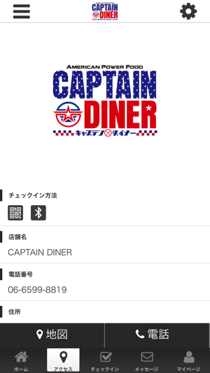 CAPTAIN DINER(圖4)-速報App