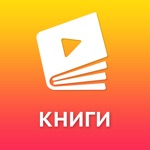 Книги хиты популярное всегда