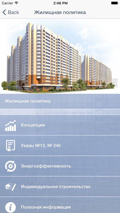 МАиС screenshot 2