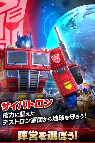 Transformers: Earth Wars screenshot 3