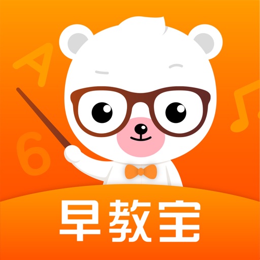 早教宝-益智儿歌故事动画大全