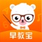 早教宝是贝贝集团旗下专业早教APP,致力于打造全球专业的0-12岁在线早教云平台,让孩子聪明成长每一天!