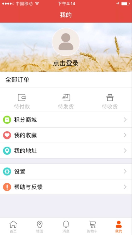 食品原料网（raw material）