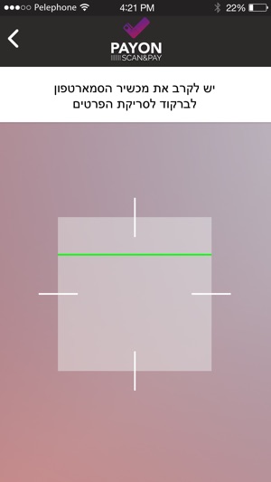 PayOn app(圖2)-速報App