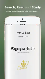 Tigrigna Bible iphone bilder 0