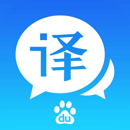 百度翻译-外语词典翻译,英语学习必备