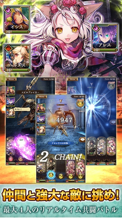 グランスフィア 宿命の王女と竜の騎士 screenshot-3