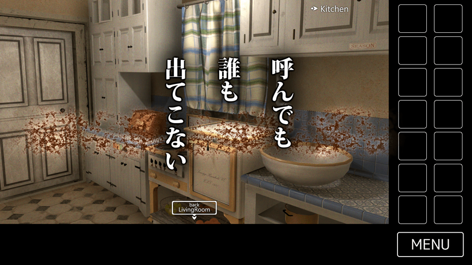 #3. 脱出ゲーム レトロハウスからの脱出 (iOS) Podle: chie ono