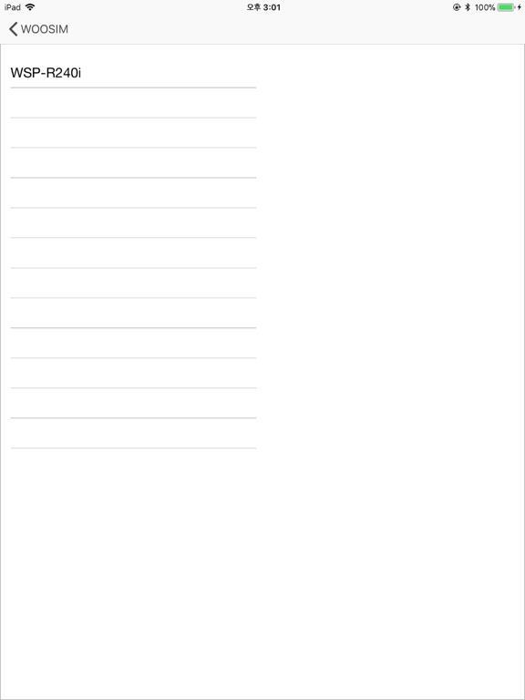 Screenshot #6 pour Woosim Web