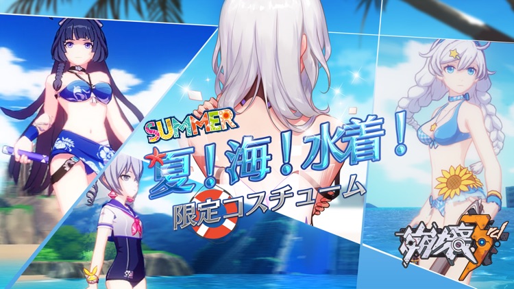 崩壊3rd screenshot-3