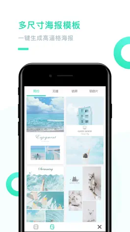 Game screenshot Pintu - 精致优雅的拼图助手 apk