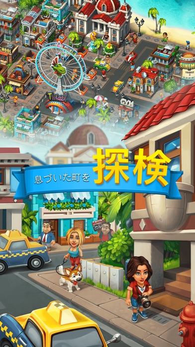 Trade Island screenshot1