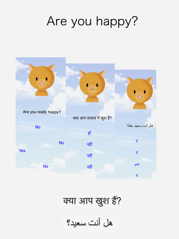 Screenshot #5 pour Happy liars