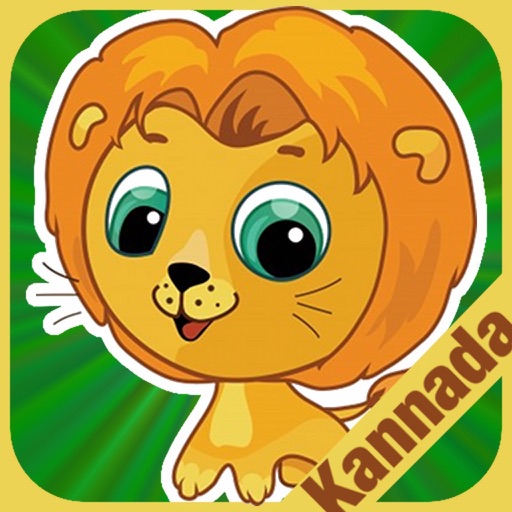 FlashCards Kannada Lesson Icon