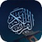 تطبيق إسلامي مميز, يحتوي على العديد من الأدوات المميزة والمفيدة التي تساعد المسلم على ممارسة الشعائر الإسلامية بكل سهولة ويسر