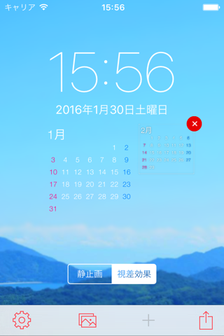 Lock Screen Calendar screenshot 2