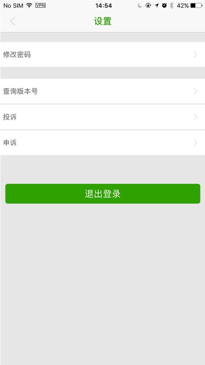 名城跑跑