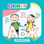 Download CHIMKY Trace Russian Alphabets app