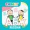 CHIMKY Trace Russian Alphabets is an easy and fun way to learn Russian Alphabets and its pronunciation for kids and elders as well