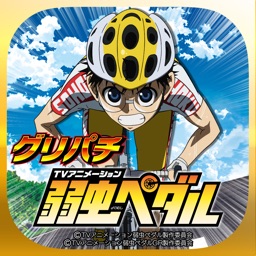 [グリパチ]パチスロ TVアニメーション 弱虫ペダル