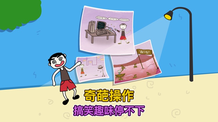 单机游戏-单机最囧游戏2单机游戏大全