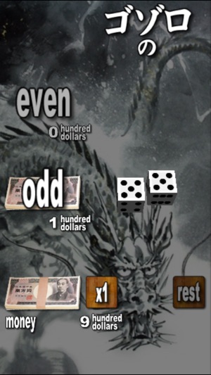 Dragon Dice(圖4)-速報App