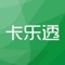 卡乐透是一个有着十年非常专业化的,是一个专门针对海外华人提供代购服务的大型国际化销售平台，卡乐透海外商城为广大海外华人提供了最齐全的商品、最优惠的商品价格、最安全的购物环境以及最便捷的支付方式，一站式满足用户所有需求。